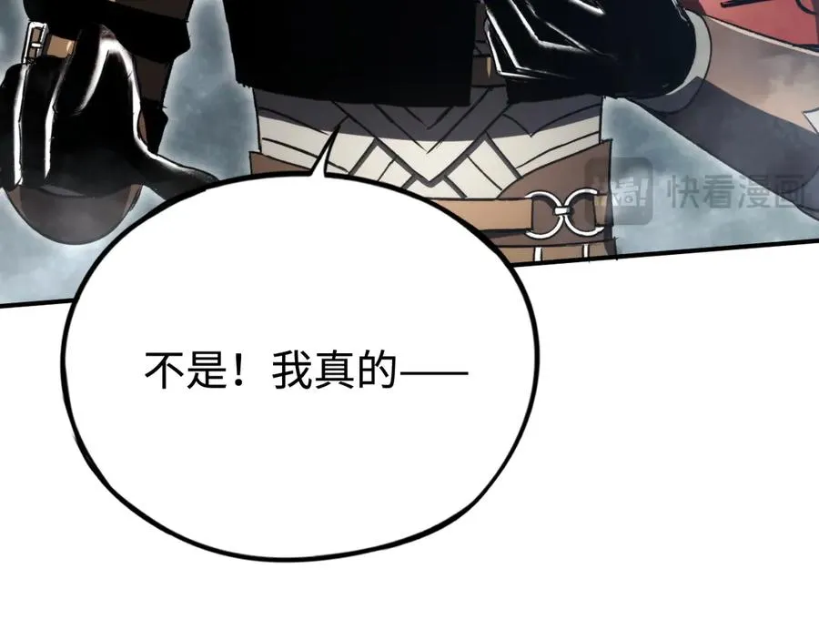 第50话 失控的战局 第59页