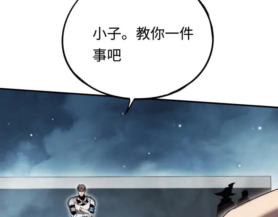 第50话 失控的战局 第68页