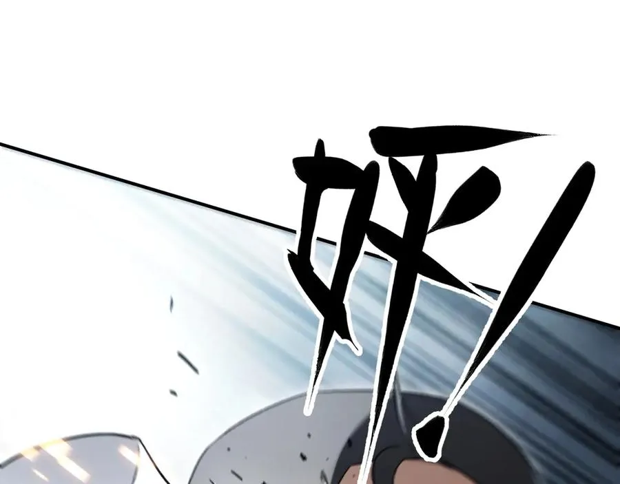 第50话 失控的战局 第76页