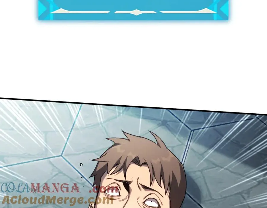 第50话 失控的战局 第89页