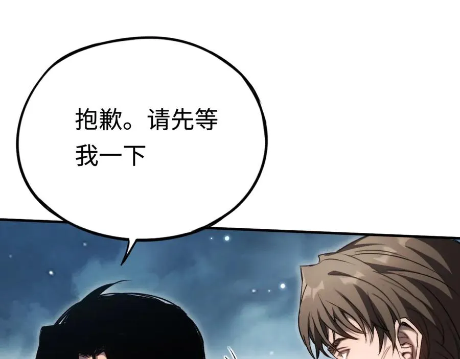 第50话 失控的战局 第103页