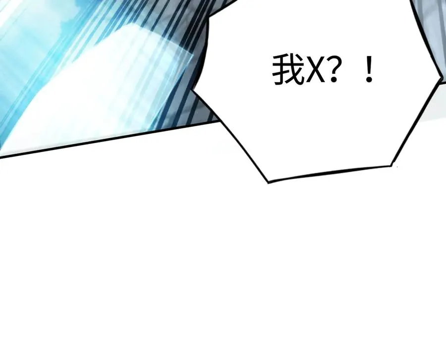 第50话 失控的战局 第139页