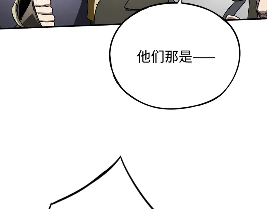 第51话：被篡改的规则 第22页