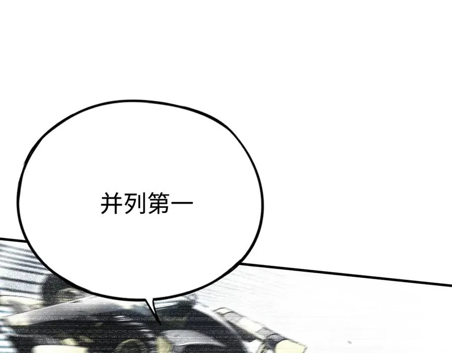 第51话：被篡改的规则 第35页