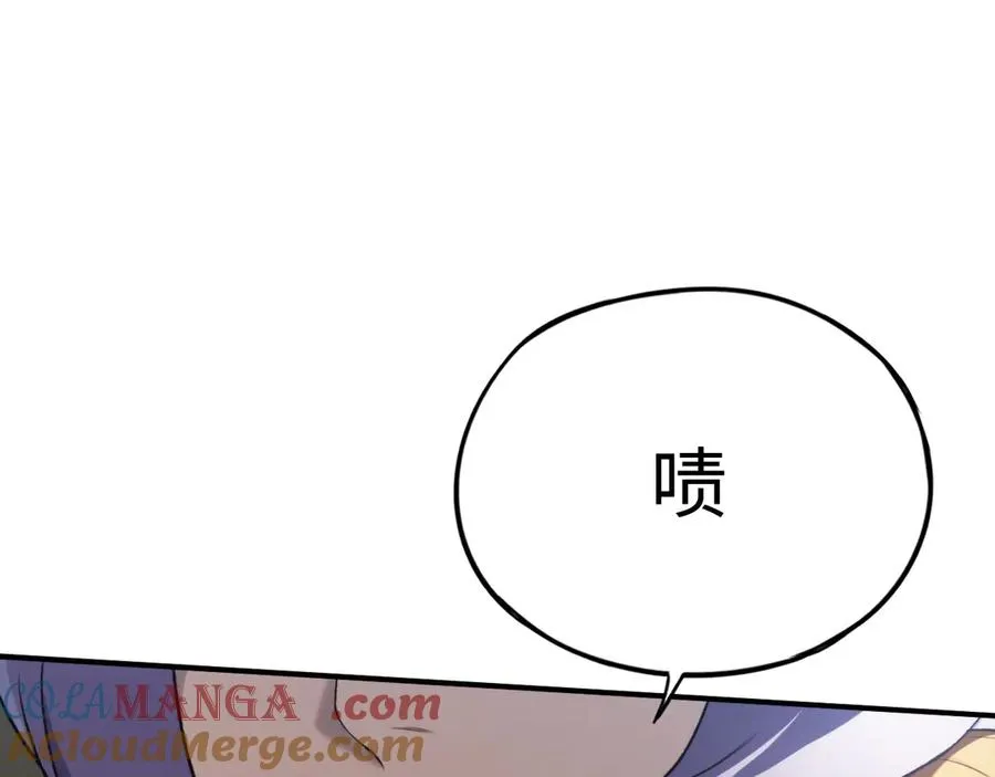 第51话：被篡改的规则 第41页