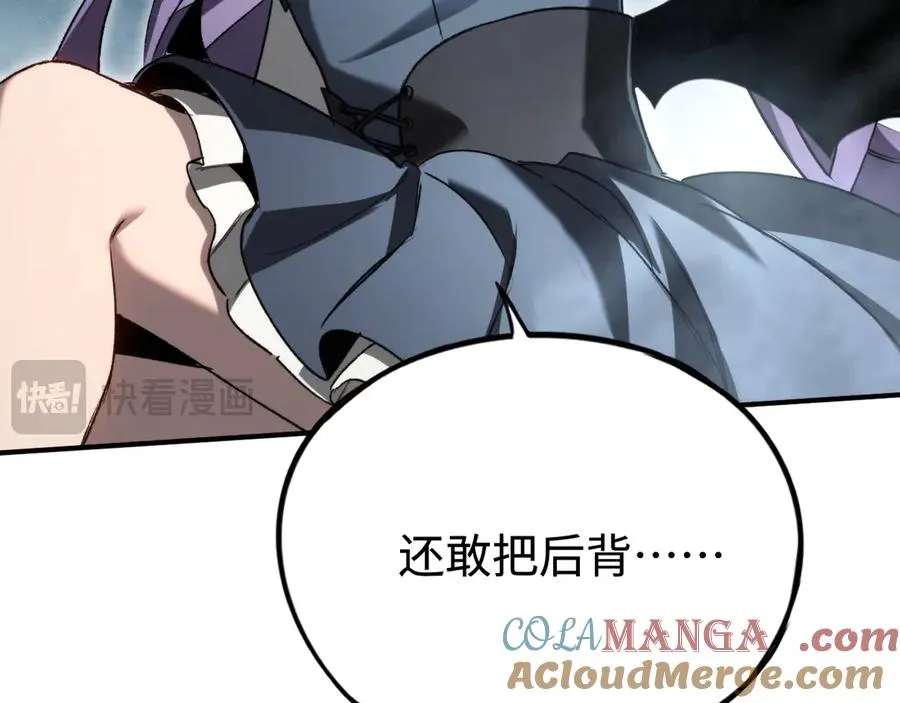 第51话：被篡改的规则 第45页