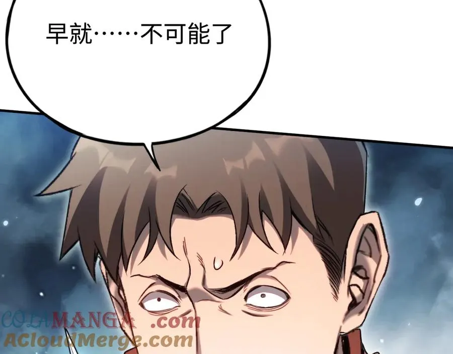 第51话：被篡改的规则 第49页