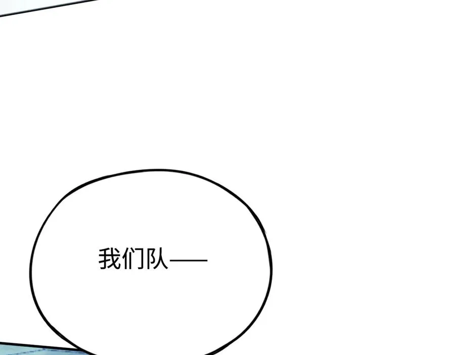 第51话：被篡改的规则 第62页