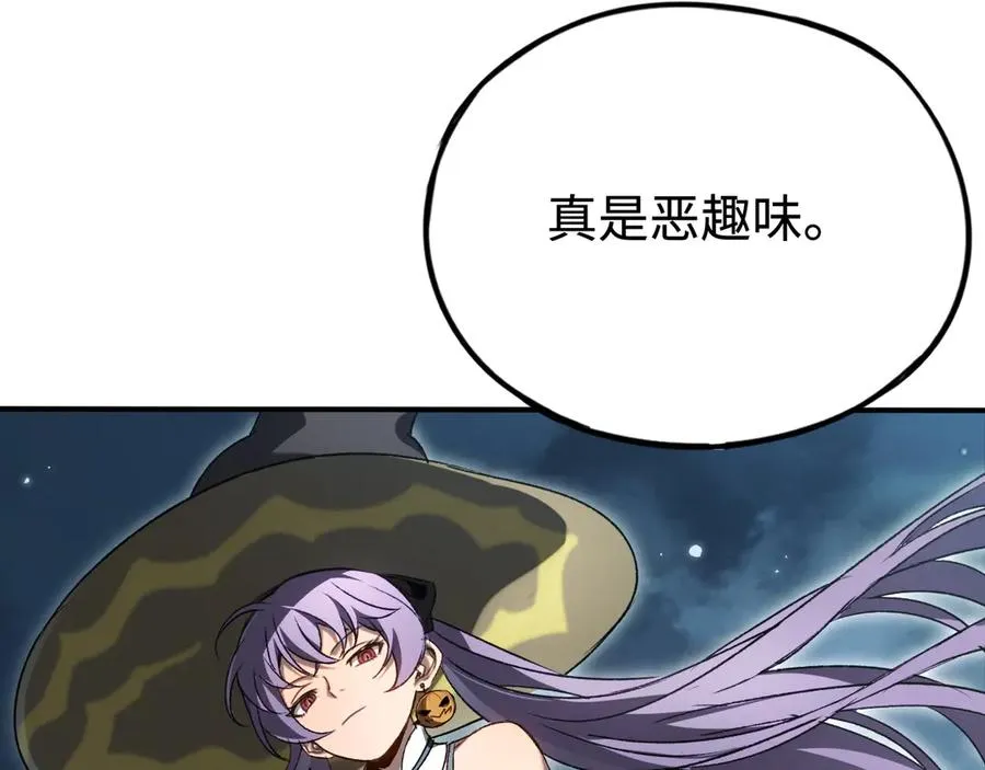 第51话：被篡改的规则 第72页