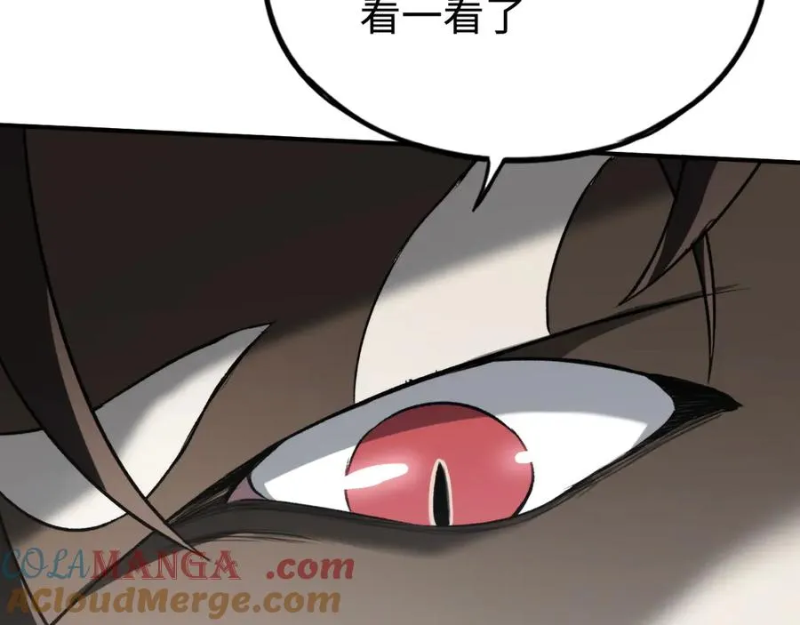 第51话：被篡改的规则 第89页