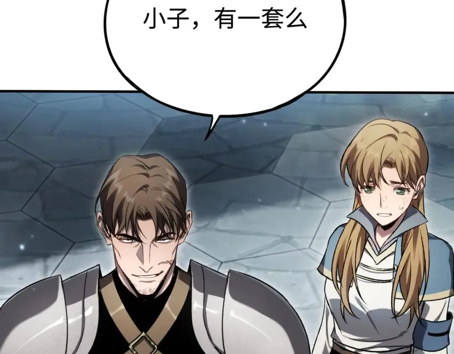 第51话：被篡改的规则 第102页