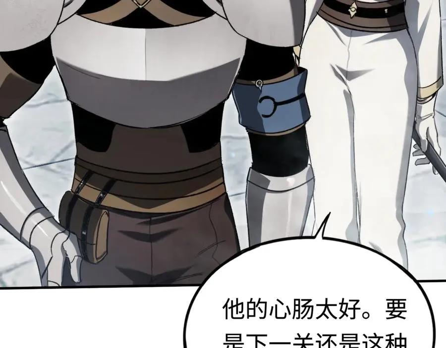 第51话：被篡改的规则 第103页