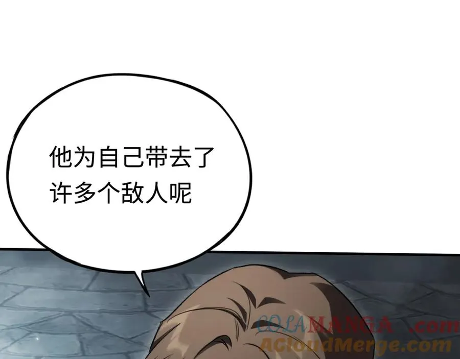 第51话：被篡改的规则 第105页