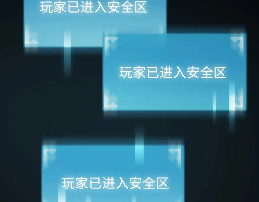 第51话：被篡改的规则 第124页