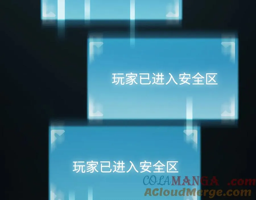 第51话：被篡改的规则 第125页