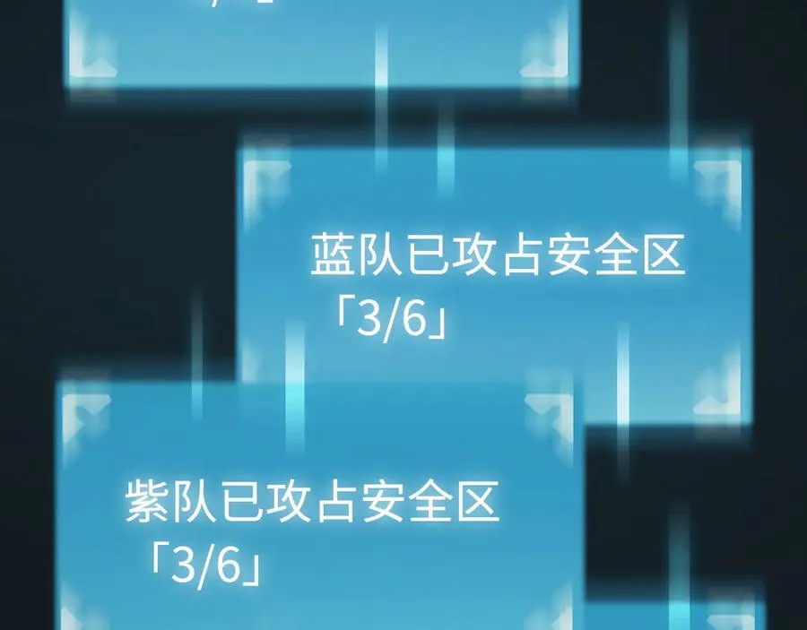 第51话：被篡改的规则 第127页
