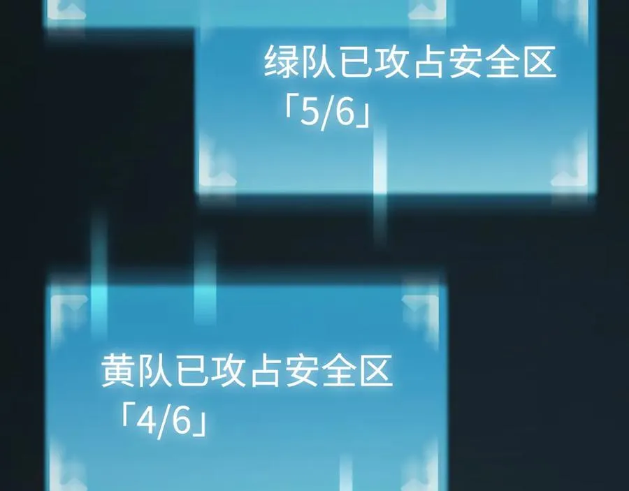 第51话：被篡改的规则 第128页