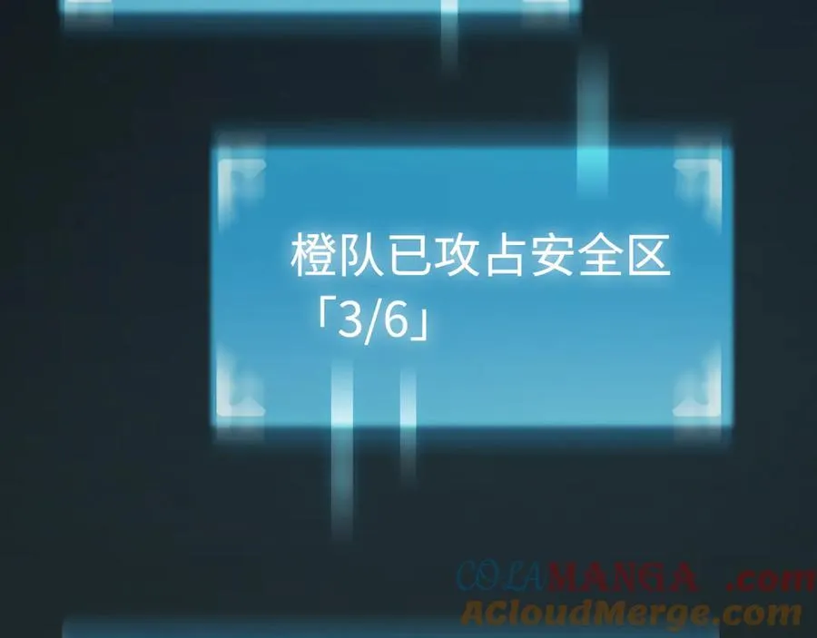 第51话：被篡改的规则 第129页