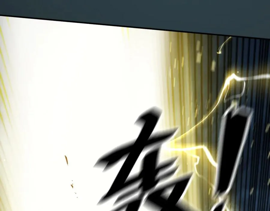 第51话：被篡改的规则 第131页