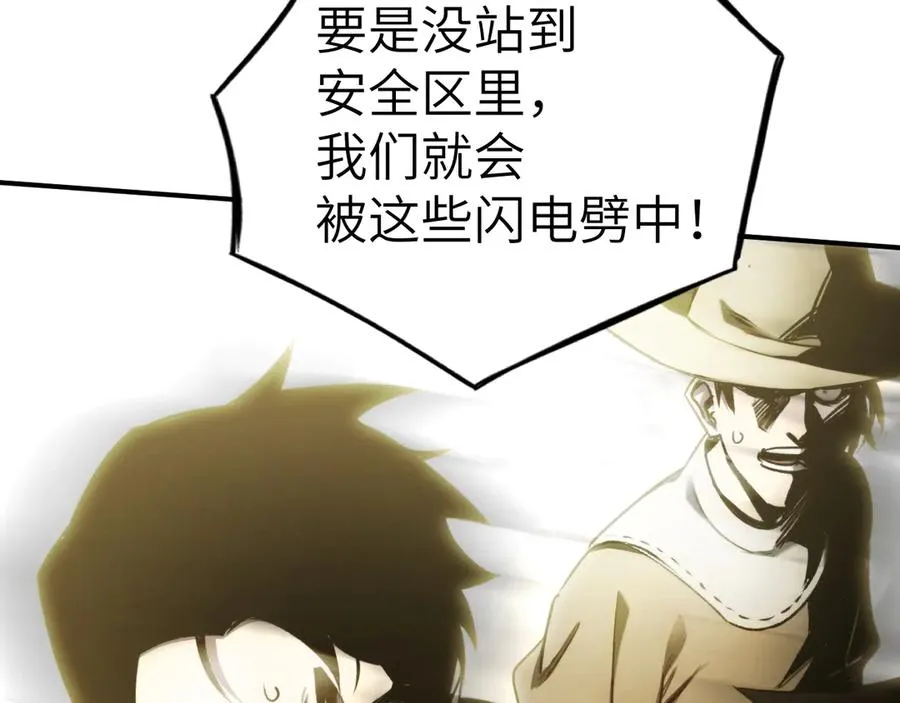 第51话：被篡改的规则 第135页