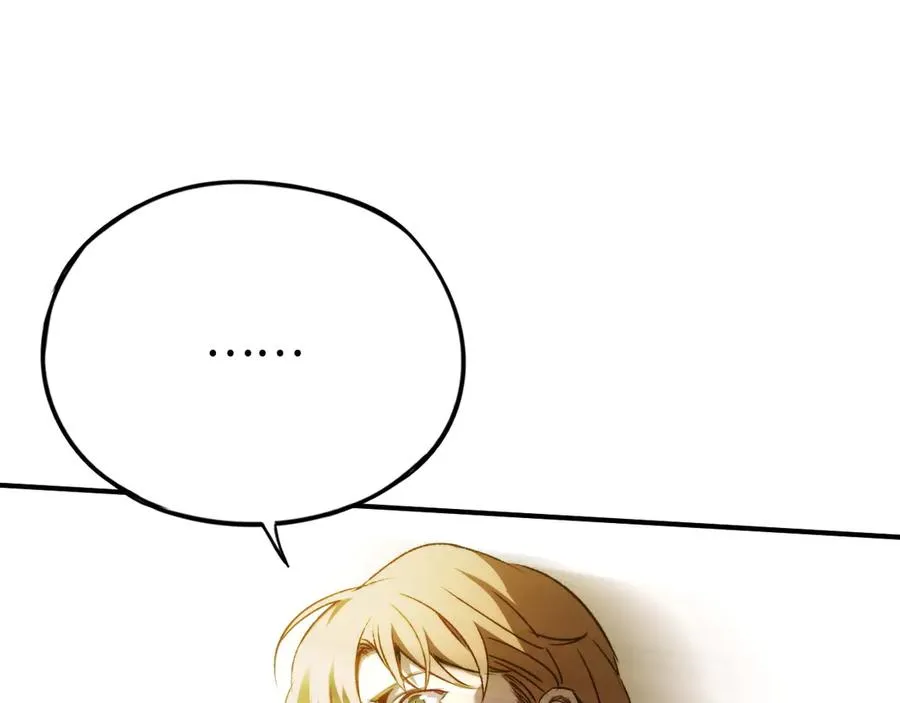 第51话：被篡改的规则 第138页