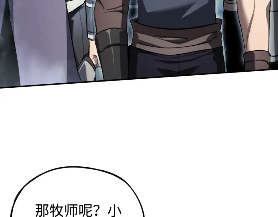 第52话：来打一架吧 第22页