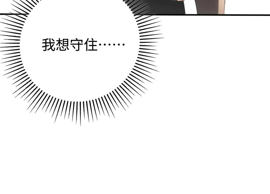 第52话：来打一架吧 第39页