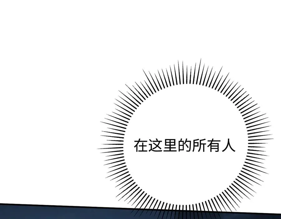 第52话：来打一架吧 第40页