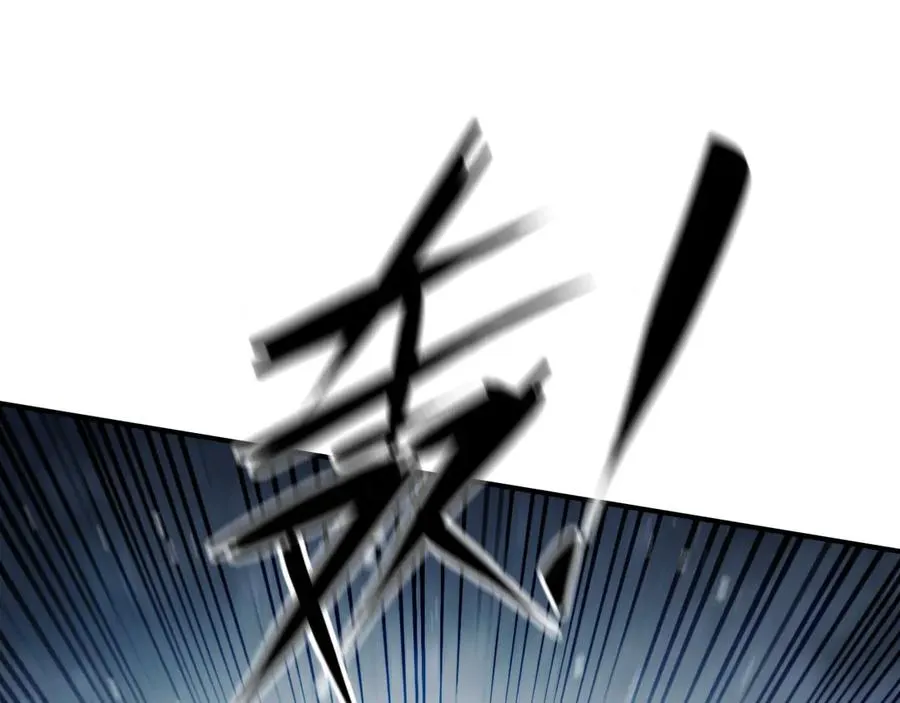第52话：来打一架吧 第62页