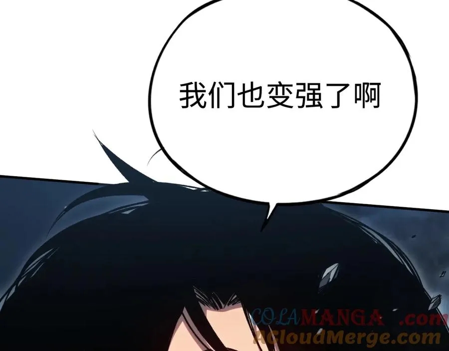 第52话：来打一架吧 第65页