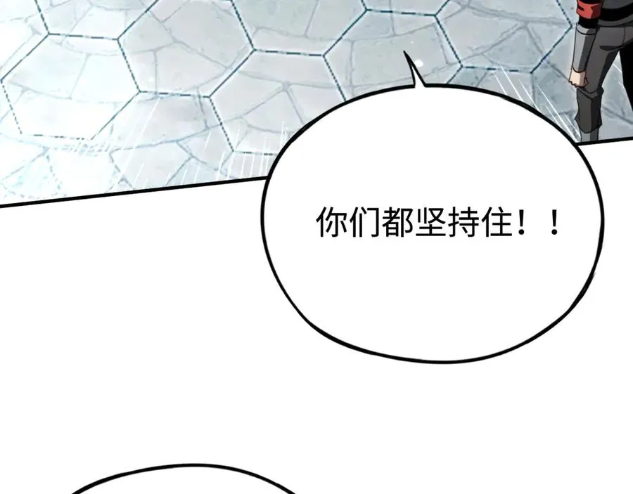 第52话：来打一架吧 第115页