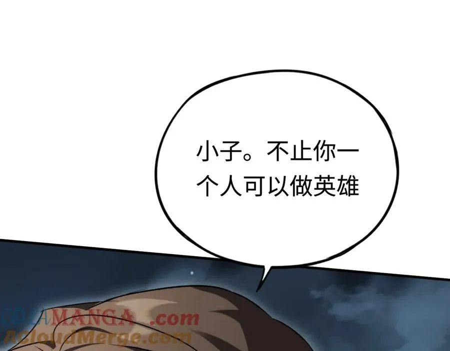 第52话：来打一架吧 第121页