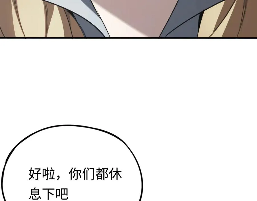 第52话：来打一架吧 第130页