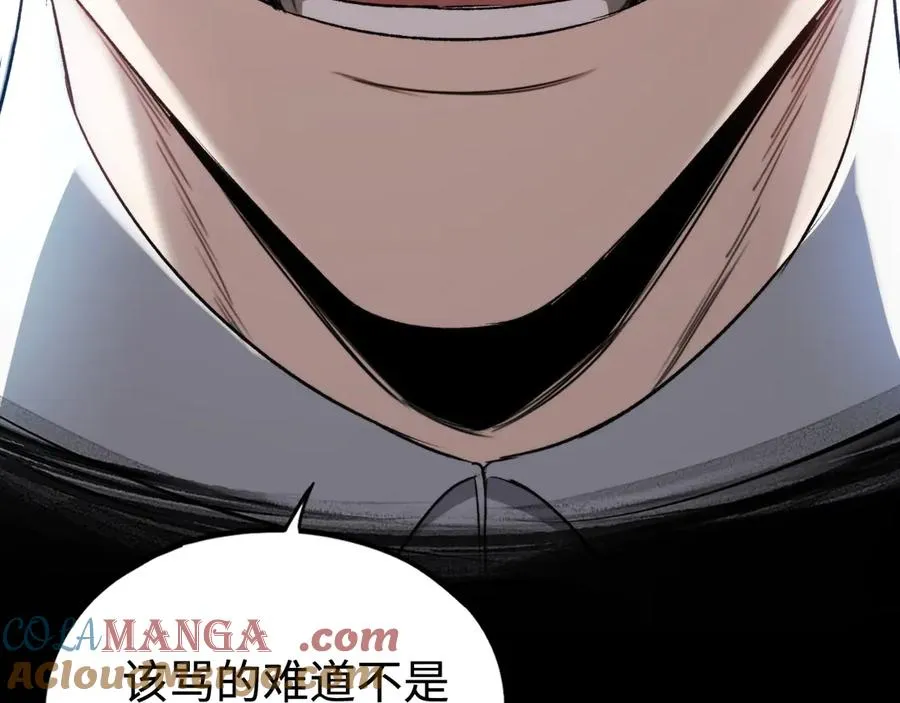 第53话：珍贵之物 第37页
