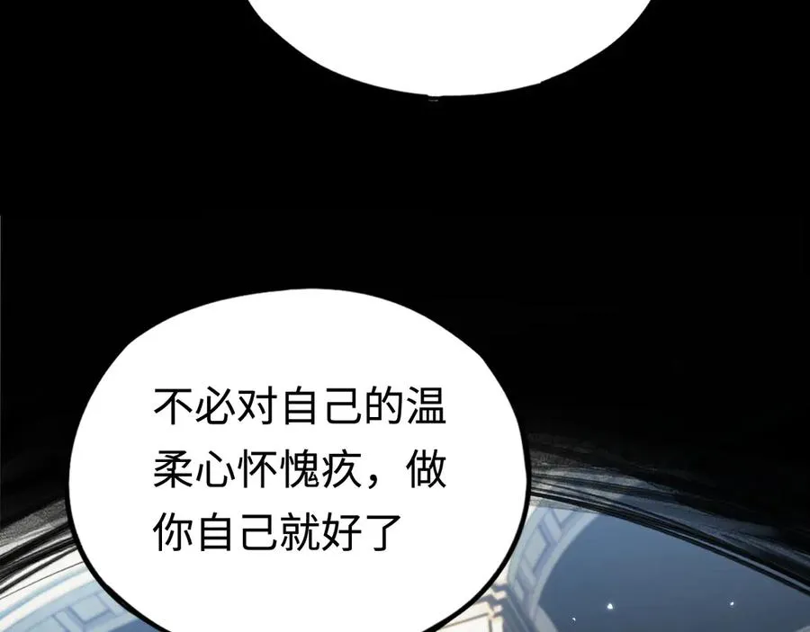 第53话：珍贵之物 第39页