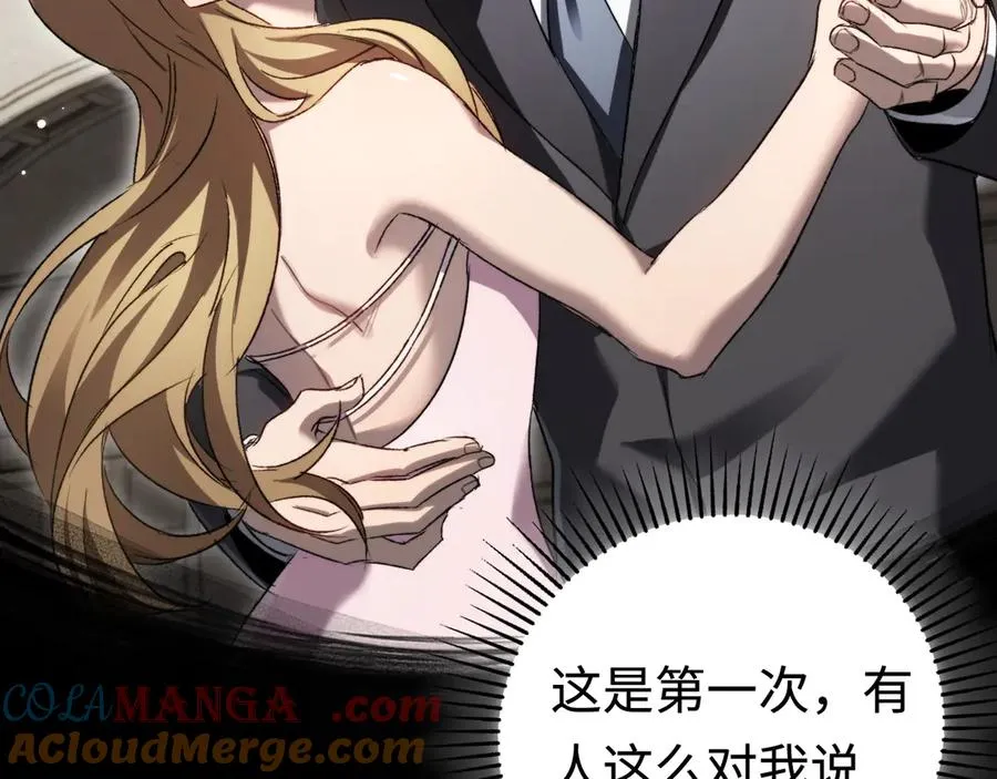 第53话：珍贵之物 第41页