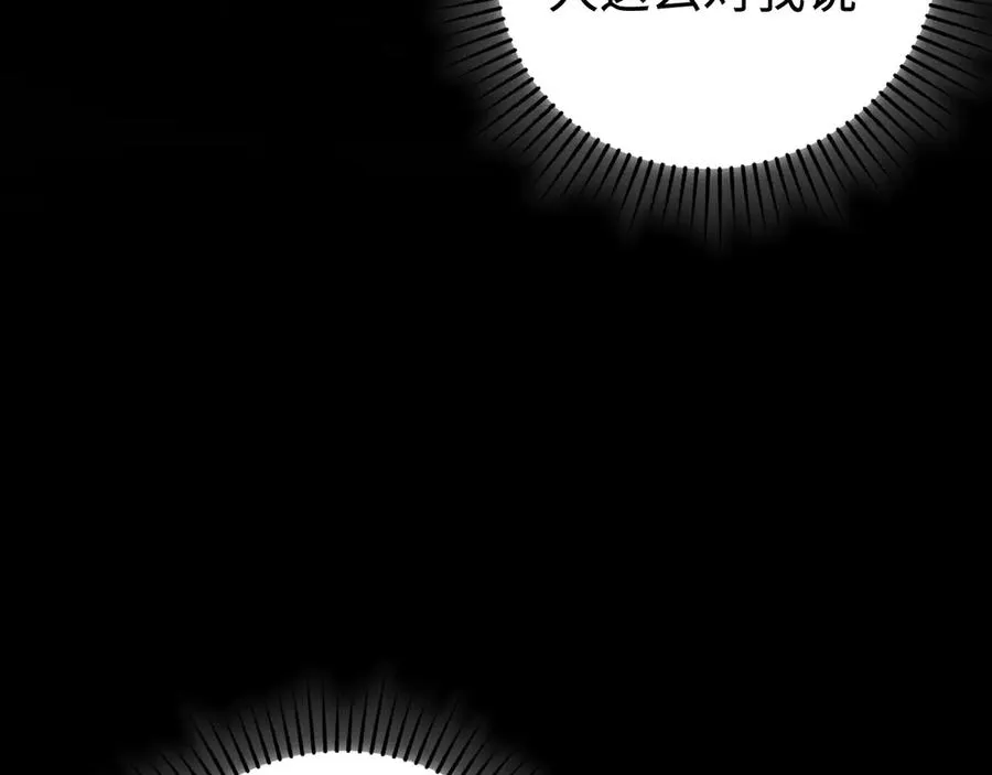第53话：珍贵之物 第42页