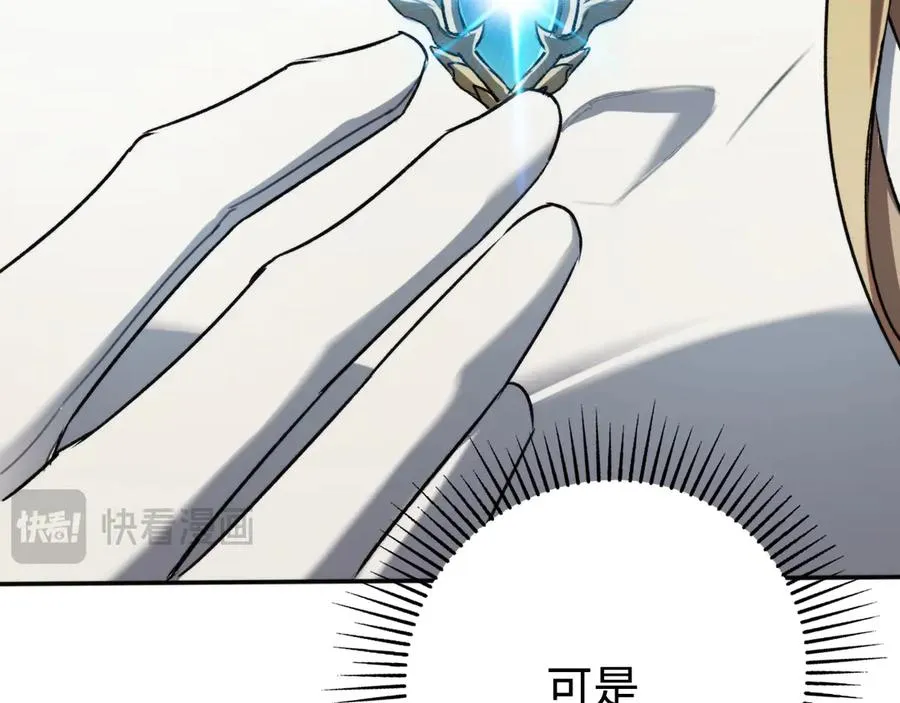 第53话：珍贵之物 第44页