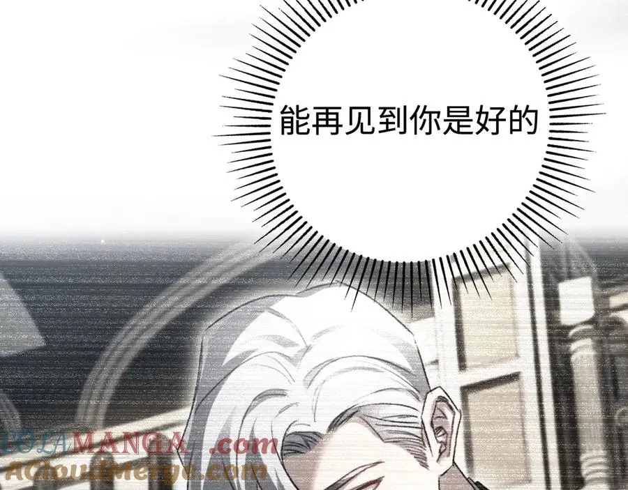 第53话：珍贵之物 第49页