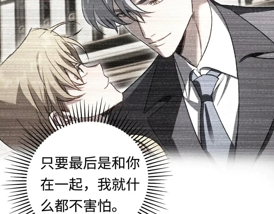 第53话：珍贵之物 第50页
