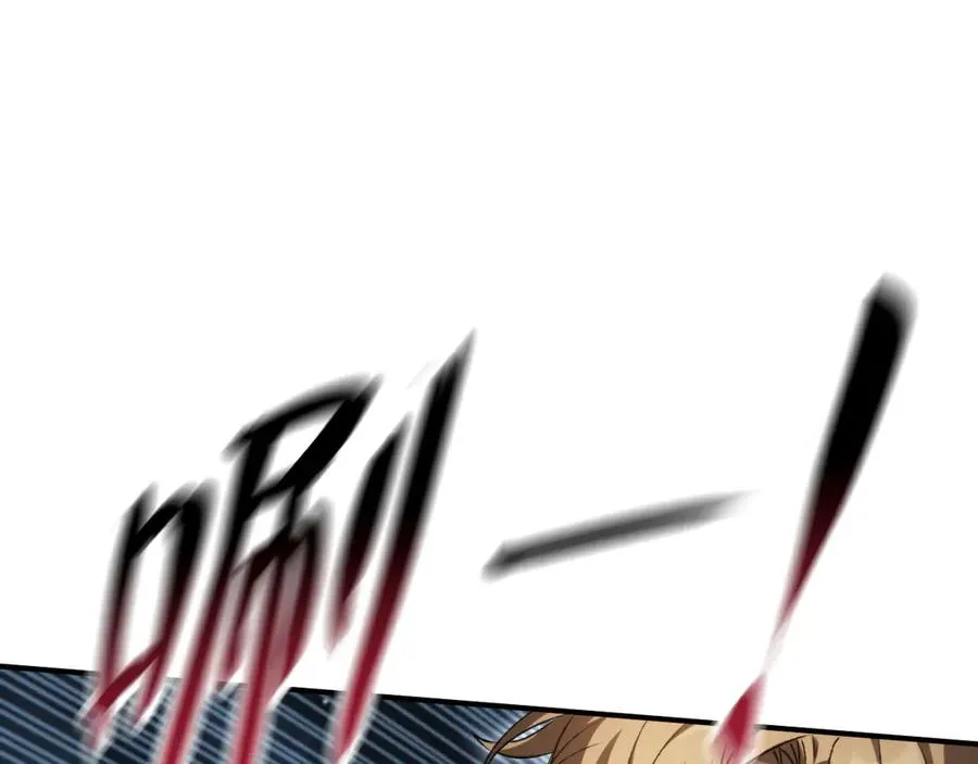 第53话：珍贵之物 第54页