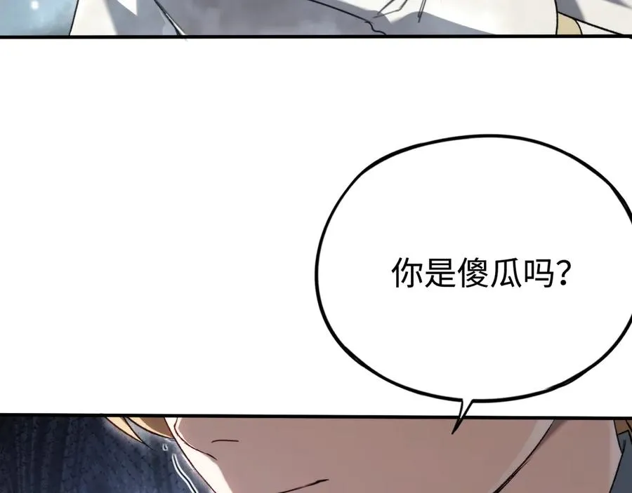 第53话：珍贵之物 第70页