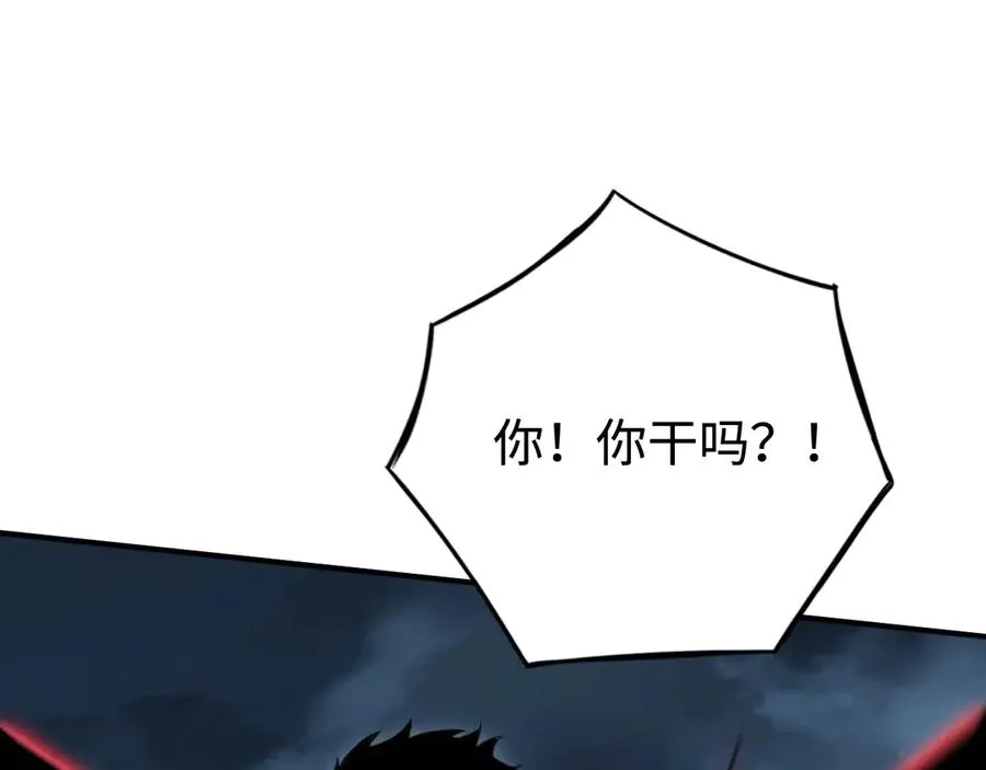 第53话：珍贵之物 第86页