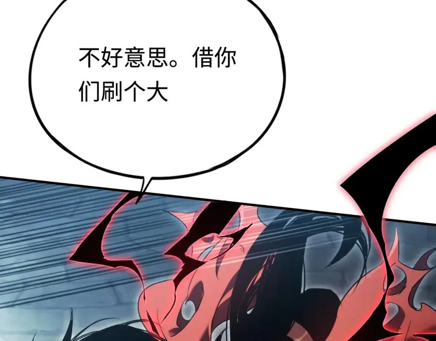 第53话：珍贵之物 第92页