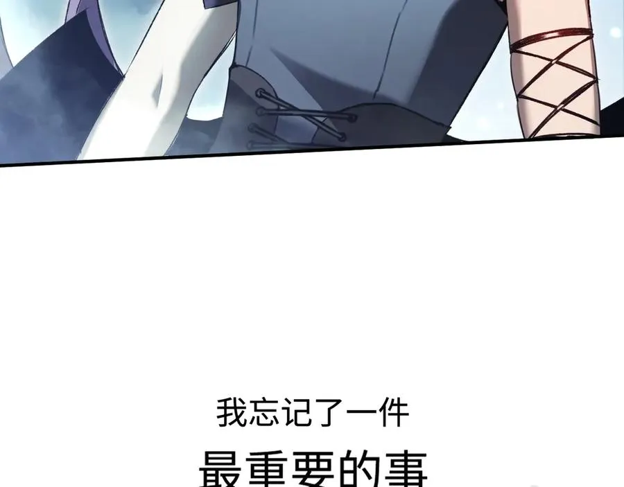 第53话：珍贵之物 第100页