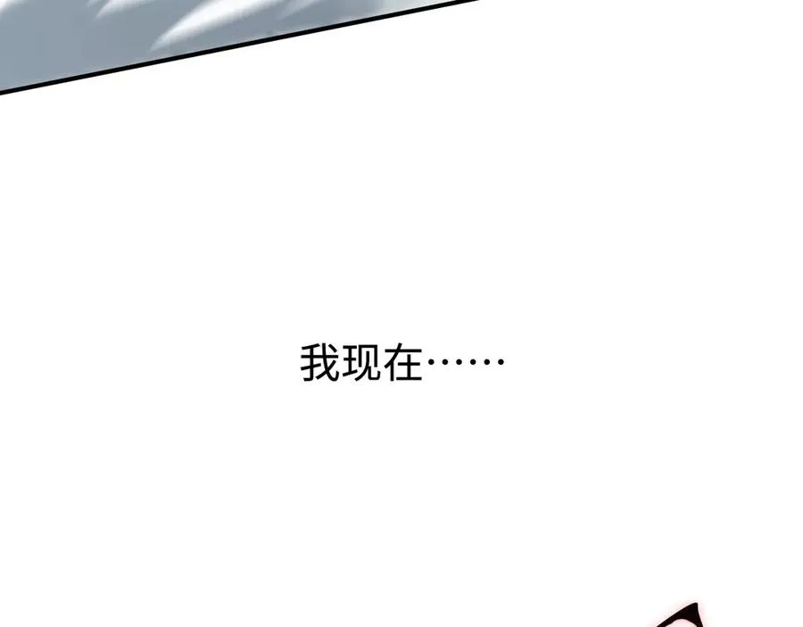 第53话：珍贵之物 第103页