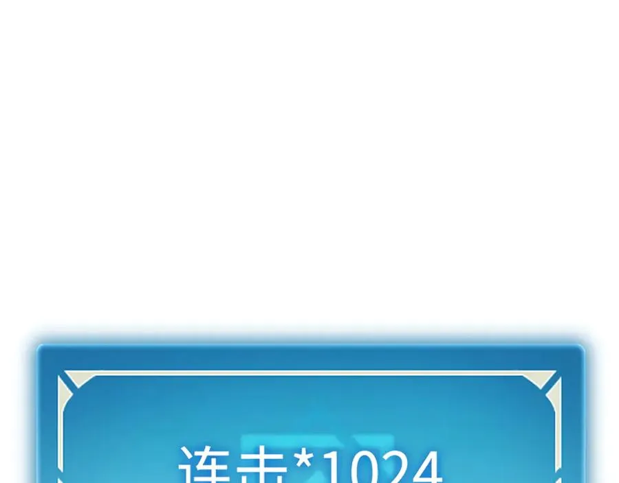 第53话：珍贵之物 第107页