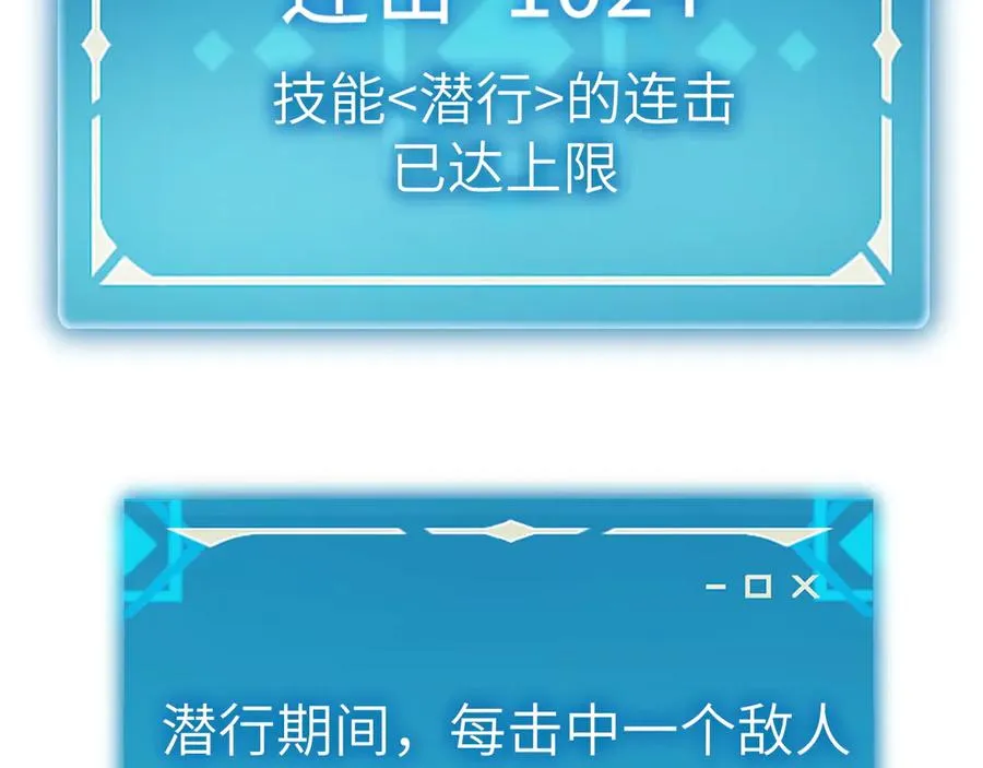 第53话：珍贵之物 第108页