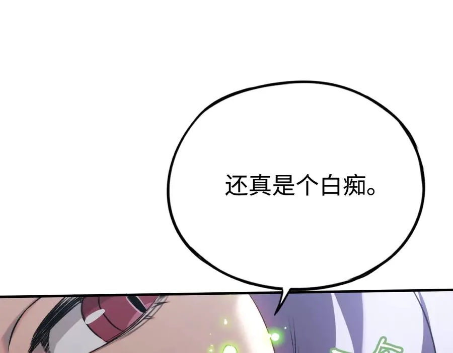 第53话：珍贵之物 第114页
