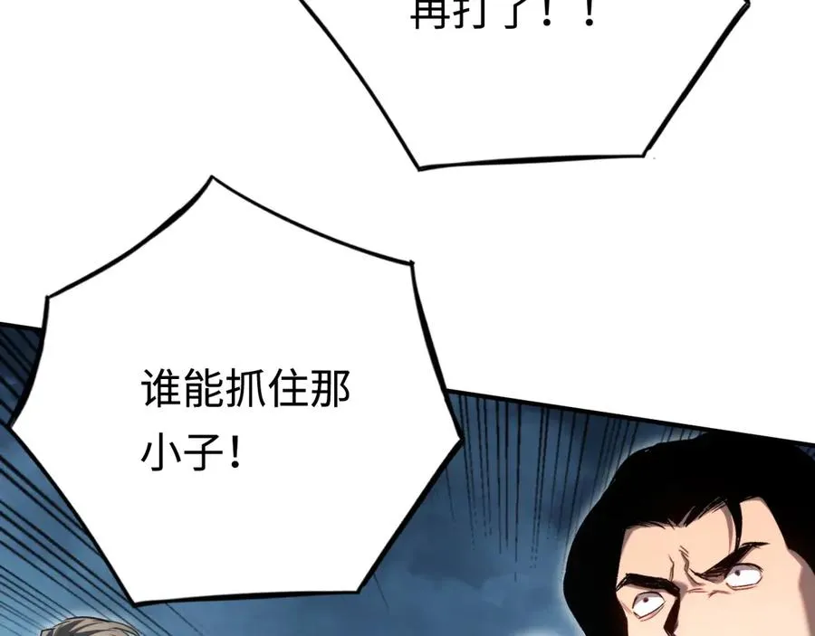 第53话：珍贵之物 第124页